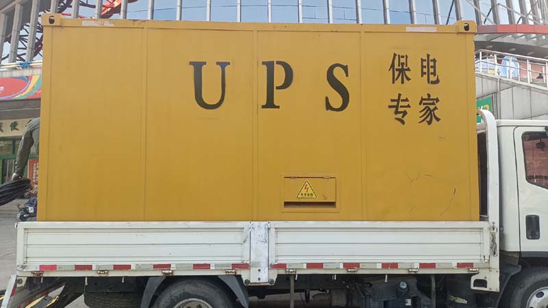 东阳怎样判断柴油发电机组和UPS电源的配合工作是否正常？
